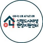 exciting_sinpyeong 프로필 사진