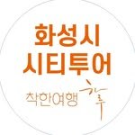 hscitytour 프로필 사진