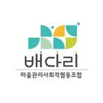 baedaricoop 프로필 사진