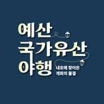 yesannight 프로필 사진