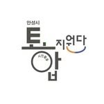 asnpocenter 프로필 사진