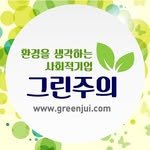 instagreen2006 프로필 사진
