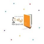 mahalibrary 프로필 사진