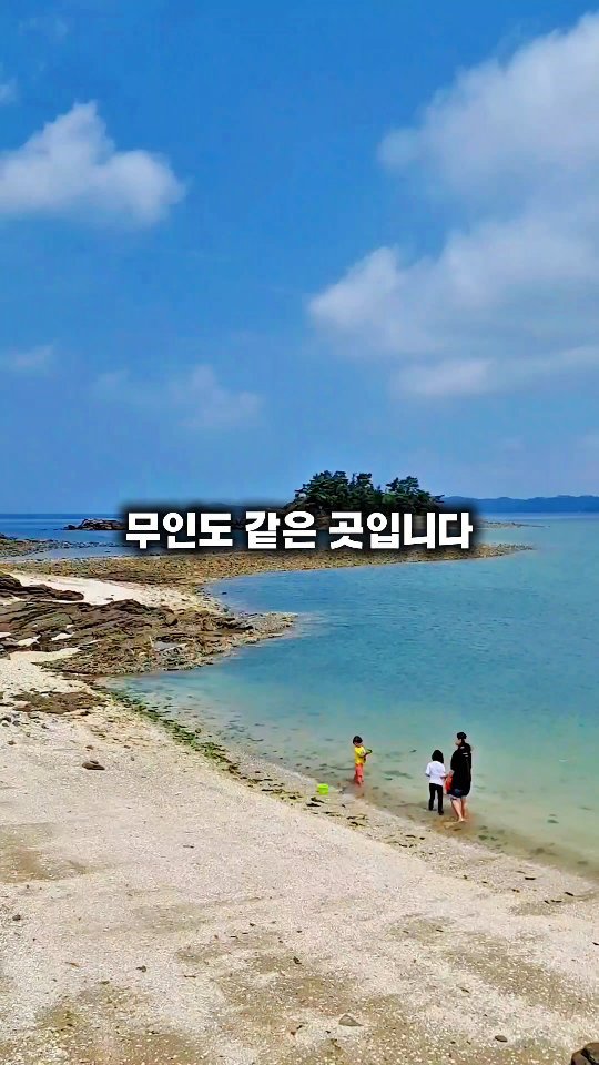 ant_works 게시물 이미지: 📍한국의 몰디브를 찾고 계신가요?
🔥한국에도 이런 해변이 있습니다.
앤웍 팔로우...
