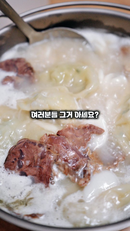 ant_works 게시물 이미지: 여보가 끓여주는것 보다 맛있다? 😜😜😜

이거 한 그릇이면 끝입니다.
아리향...