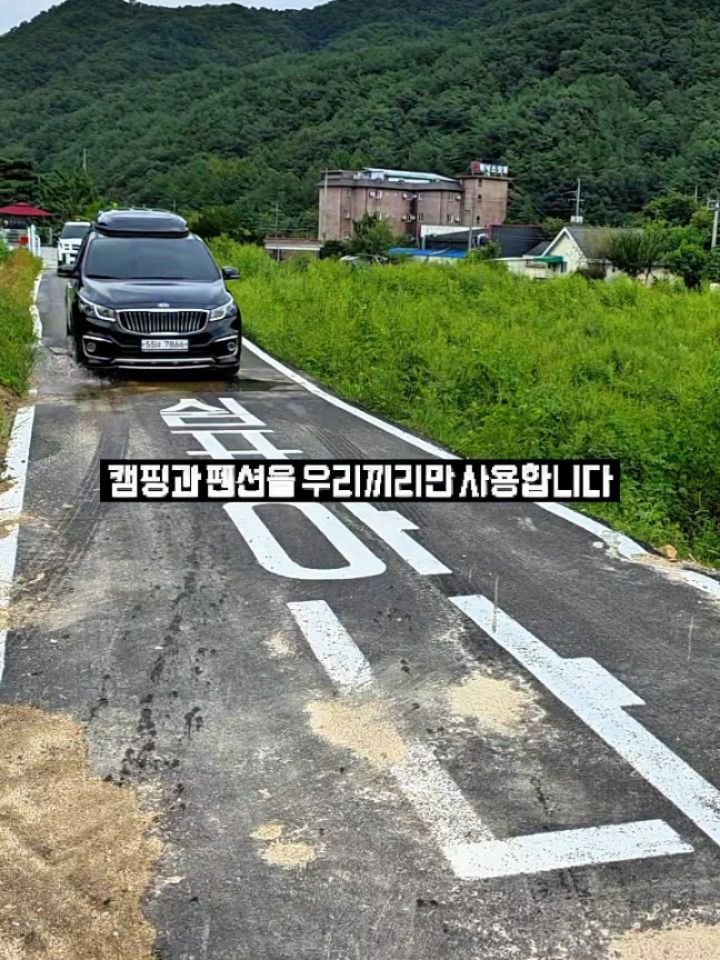 ant_works 게시물 이미지: 주말에 다녀온 쉼표하나 펜션 아직도 여운이 가득해요 🌿

서울에서 차로 한 시간 반...