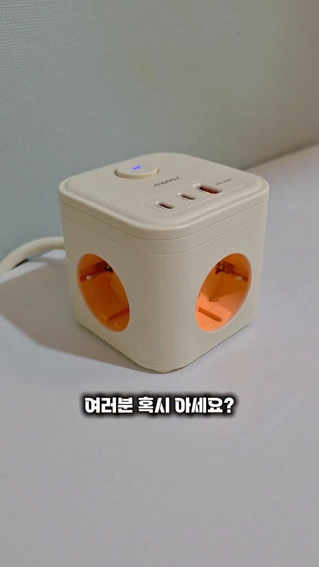 ant_works 게시물 이미지: 여러분 이거 아세요⁉️

이거 멀티탭 맞아요 책상 위에 올려놨는데
안 숨겨도 되는...