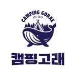camping_gorae 프로필 사진