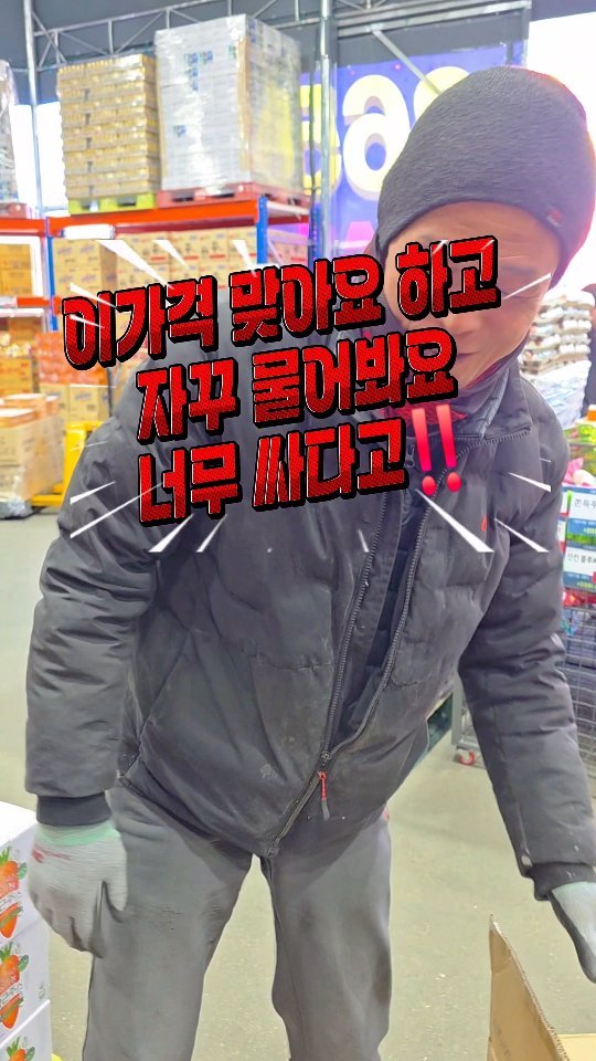 ant_works 게시물 이미지: 돈키호테보다 더 미친가격인데요⁉️

이 가격 실화냐는 말이 자동으로 나오는...