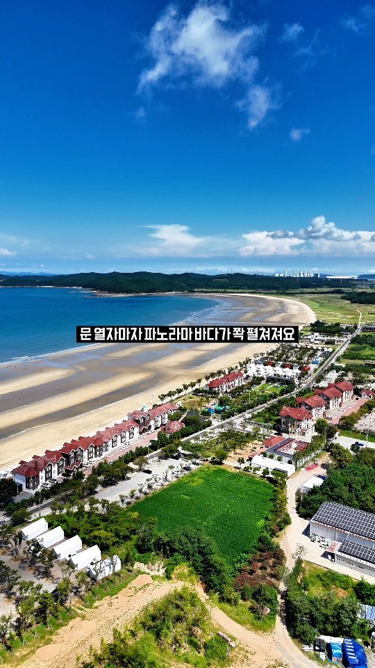 ant_works 게시물 이미지: 📍요기 다녀오고 해외 갈 필요없겠다 싶었습니다.

무한조개가 나오는 넓직한 해변을...