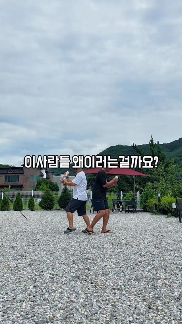 ant_works 게시물 이미지: 물총 싸움은 하지마세요 아파요~☠️

🦷 양치만으로는 부족하다는 사실,...