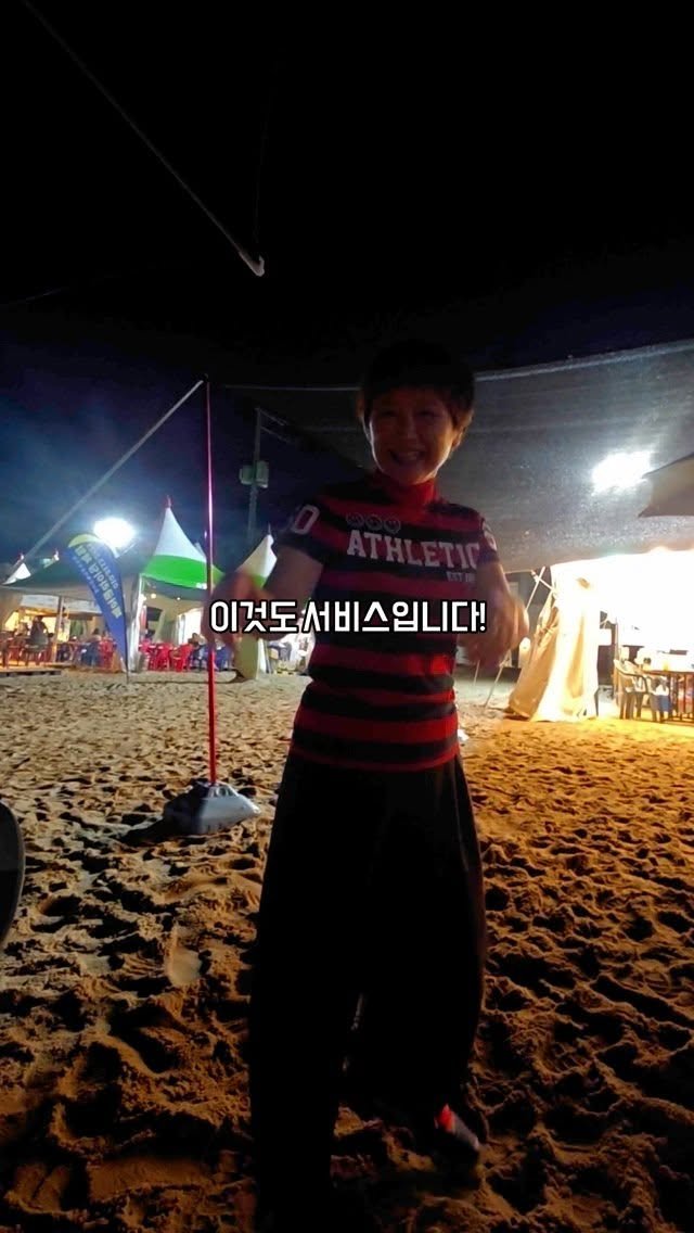 ant_works 게시물 이미지: 이 이모 제정신⁉️
용화해변에 오시면 바닷가 노포집 황금통닭으로 가세요
앤웍이...