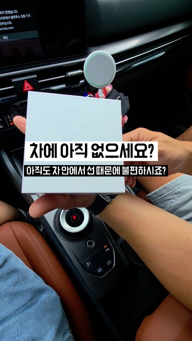 ant_works 게시물 이미지: 🚗 꼽기만하면 되는데 왜 다들 안쓰세요?

메이튼 오토프로X 딱 꽂는 순간
▪️...