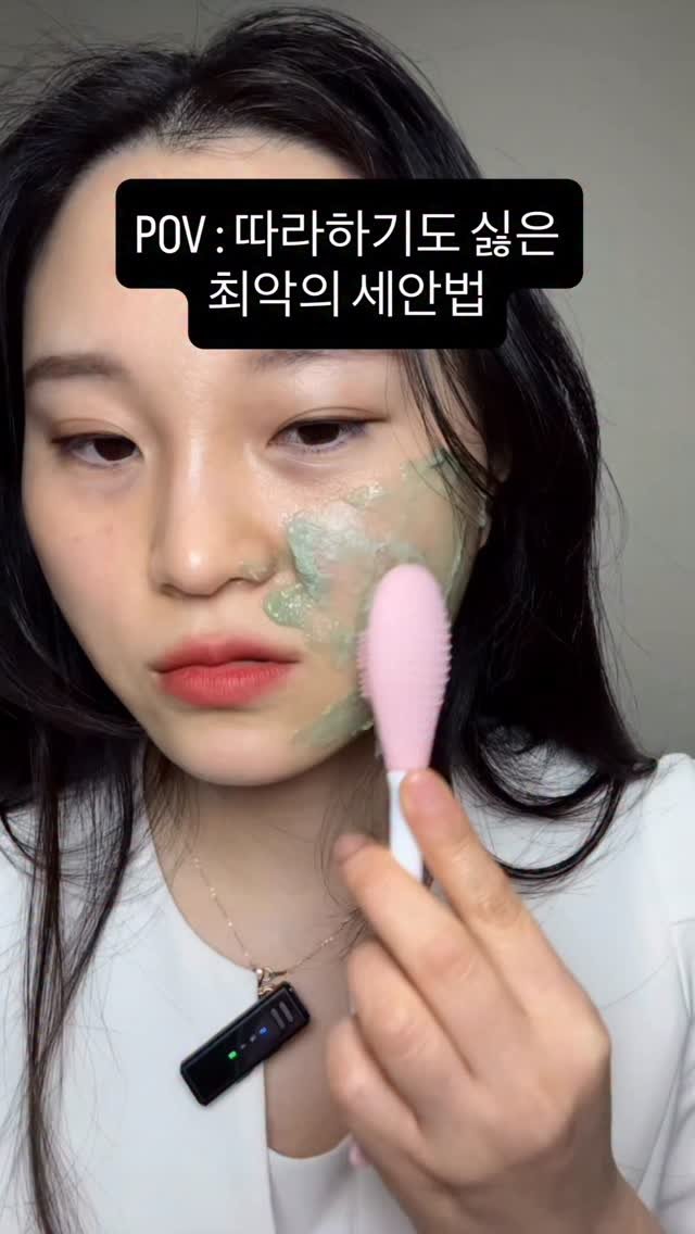 anti_aging__ 게시물 이미지: 정말 몰랐는데…
편집하다 보니 제가 저런 표정이었더라고요😂
왜냐하면 피부에 너무 안...