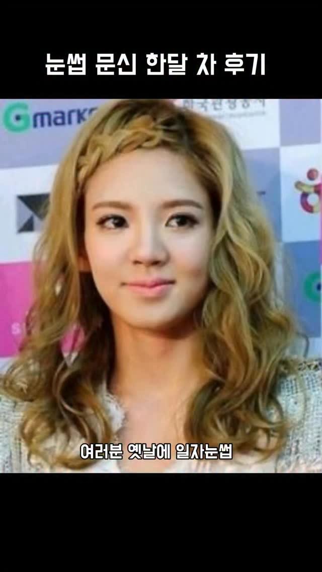 anti_aging__ 게시물 이미지: 한달차 된 내돈내산 
눈썹문신 찐 후기 입니당

제 영상을 꾸준히 봐주신 분들은...
