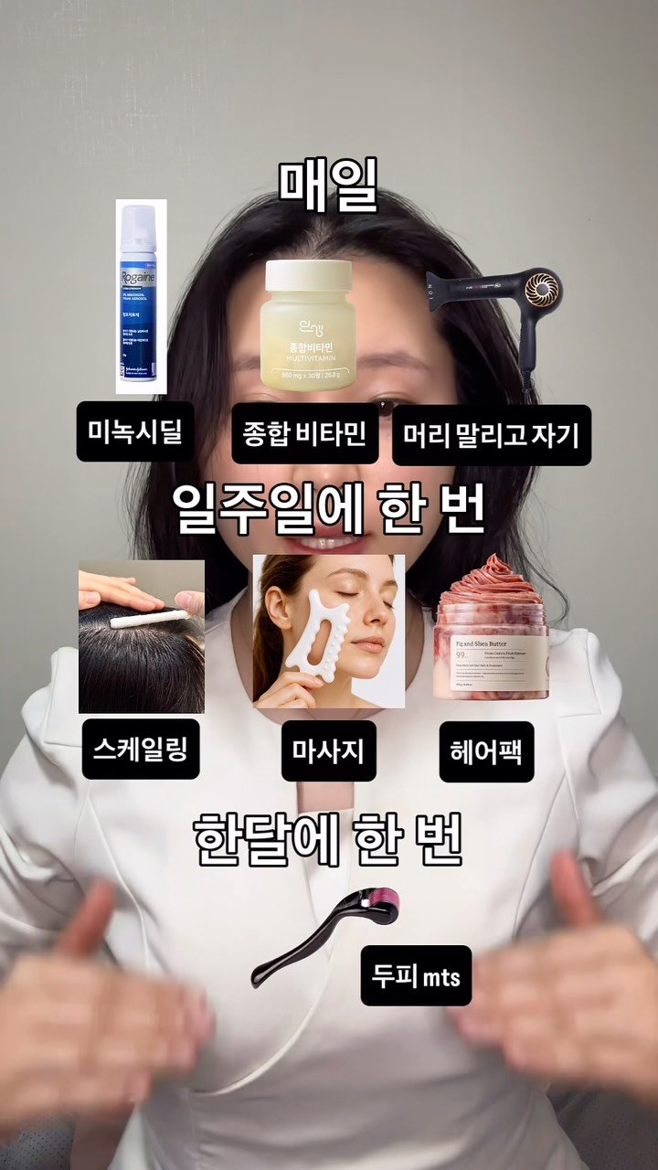 anti_aging__ 게시물 이미지: 나이들수록 10배 이득인 자기관리 한달 루틴

이런이런 ㅠㅠ 내가 봐도 넘 빠르지...