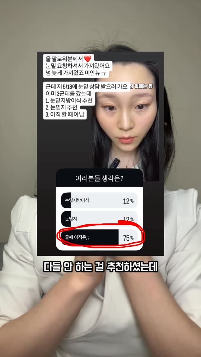 anti_aging__ 게시물 이미지: 여러분 어케 아셨어요? 
다들 눈썰미가 넘 좋으시다 ㅠㅠ 
멋져 멋져 ㅋㅋ

그리고...