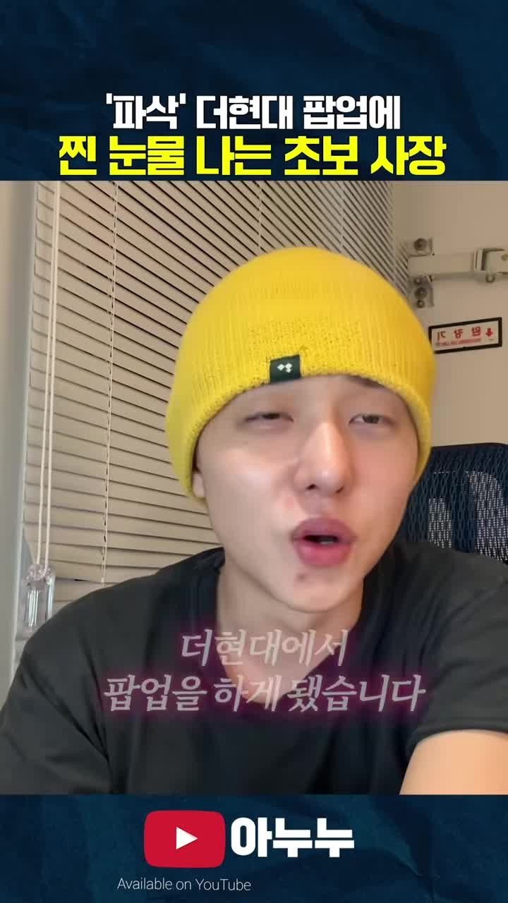 anunu.eat 게시물 이미지: 서울 여의도 더현대에서 파삭을 만나보실수 있습니다…🥺 📍위치 더현대 지하1층...