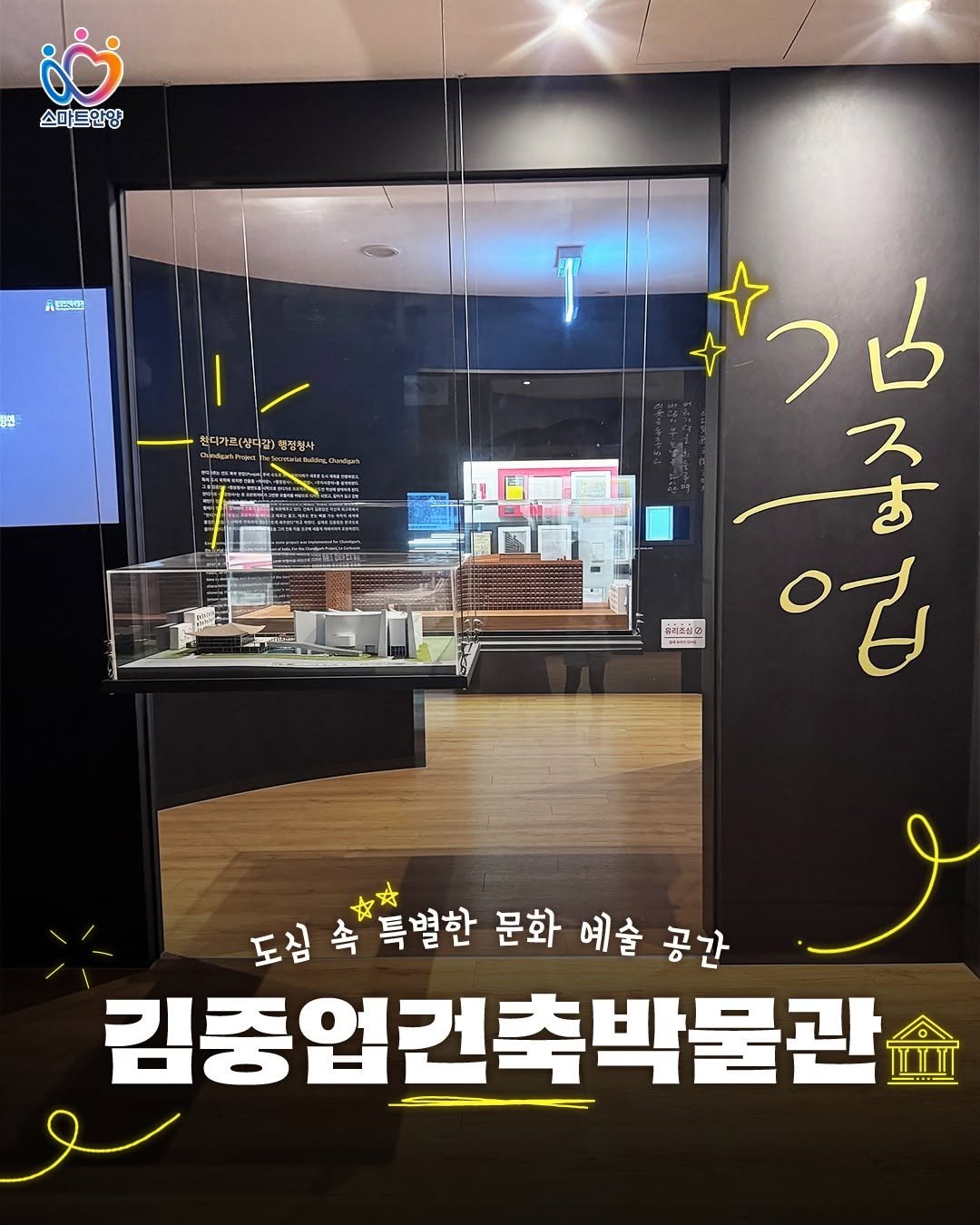 anyang_afca 게시물 이미지: #Repost@anyang_city

주말에 가기 좋은 도심 속 힐링...