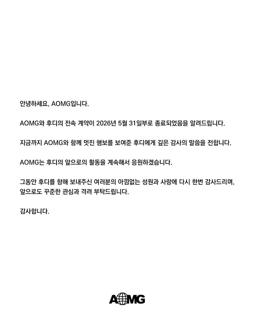 aomgofficial 게시물 이미지: [후디 (Hoody)]

안녕하세요, AOMG입니다.

AOMG와 후디의 전속...