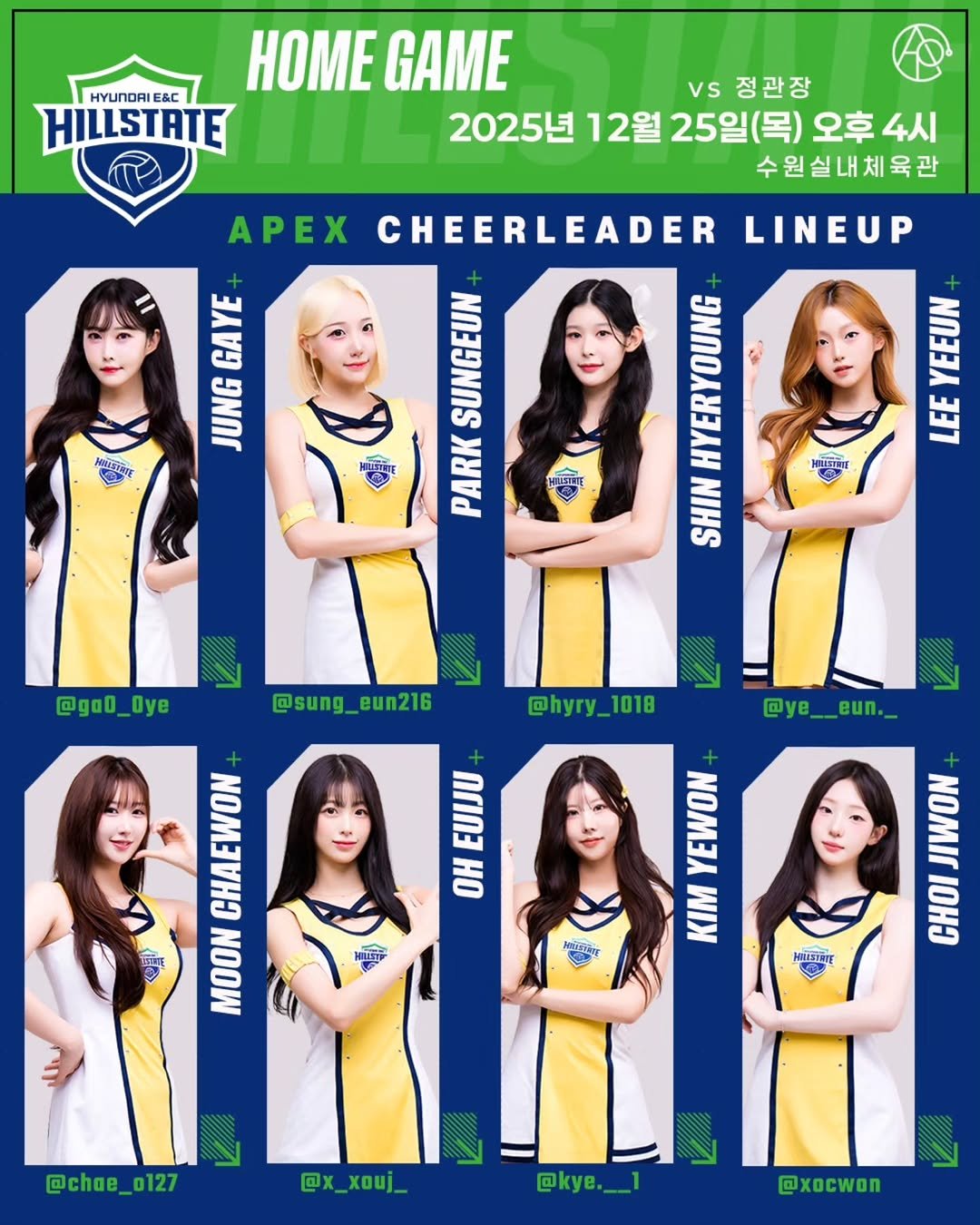 Photo by 치어리더 에이펙스 공식계정 in 수원실내체육관. May be an image of poster, card and text that says 'HOMΕ GAME HYUNDAI C vs 정관장 HILLSTATE 2025년 12월 25일(목) 오후 오후4시 4시 수원실내체육관 APEX CHEERLEADER LINEUP GAYE ΨΝα 200 -ΝEЛΑ PARK 4립 ILE SHIN @gaO @goO_Oye @sung_eun216 eun216 @hyry_1018 1018 @ye_ @ye__eun._ eun. ก3 HO CHAEWON 오르 អរផភ្ទះ VN HU MANSIA MURA 0 ATn MUESINTE @chae_0127 0127 @x_xouj_ @kye.__ @xacwon'.