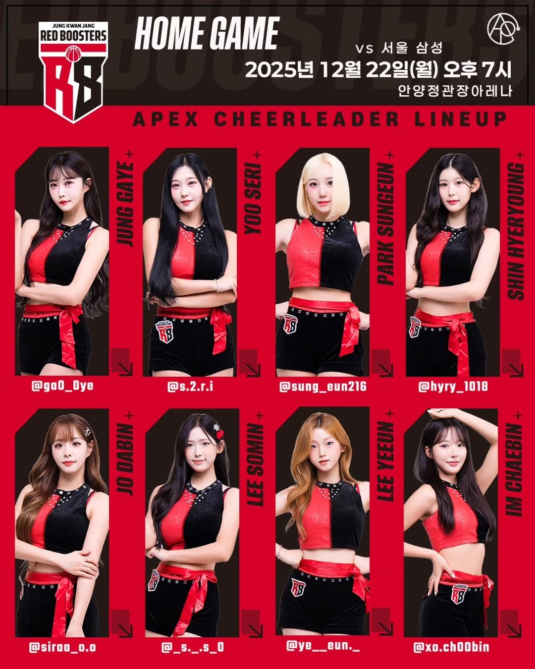 Photo by 치어리더 에이펙스 공식계정 in 안양kgc인삼공사프로농구경기장. May be an image of poster and text that says 'JUNG ANJ ANG RED BOOSTERS HOME GAME RB vs 서울 vs서울삼성 삼성 2025년 12월 22일(월) 오후 오후7시 7시 안양정관장아레나 APEX CHEERLEADER LINEUP SIE BAEE C 10 TEM SL1S BENE TENIN PARK @gaO_Oye Oye स्রা @s.2.r.i @sung_eun216 _eun216 @sung_ @hyry_1018 @hyry _1018 MUN II EE YEEUN FE UI @siroo_0.0 @_s._.s_0 @ye__eun._ @ye_ @xo.chO0bin'.