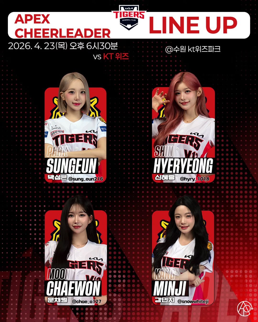 Photo by 치어리더 에이펙스 공식계정 in 수원kt위즈파크. May be an image of ‎poster, card and ‎text that says '‎KA TIGERS LINE UP APEX CHEERLEADER 2026. 4. 23(목)오후6시30분 23(목) 오후 6시30분 VKT위즈 VS @수원 kt위즈파크 ل シャールに 인자 카토다이더 TIGERS PARK SUNGEUN 닥성은 박 @sung_eun216 극성은@sung_cun216 6 @sung. eun2 GERS un SHIN SHINVAM ሃገ yu HYERYEONG 신혜팅 @hyry 신히팅@hyry_1018 1018 un MOON GIERS M CHAEWON 문채원 @chae_o 무체원@chae_o127 27 GE KANG VAN MINJI 강민지 강민지@snowwhite @snowwhiteji‎'‎‎.