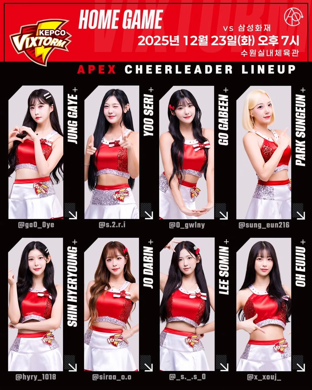 Photo by 치어리더 에이펙스 공식계정 in 수원실내체육관. May be an image of ‎poster and ‎text that says '‎APEX HOMΕ GAME PCO vs 삼성화재 IXTORM 2025년 12월 23일(화) 오후7시 수원실내체육관 CHEERLEADER LINEUP νσα SER 1AMIAM + + GAYE JUNG 電E拥E 19 김일면 MARINAN PARK لا @goO_Oye @goO Oye ا @s.2.r.i ا @0_ @O_gwlny wlny ٢ + @sung_ @sung_eun216 eun216 מ:פ3 T0mn 농 + O HYERYOUNG SHIN nAB J0 بت ViXIO Virrony لا @hyry_1018 1018 ا @siraa_0.0 _0.0 لا @_S._.S_0 ل @x_xouj_ @ xouj‎'‎‎.