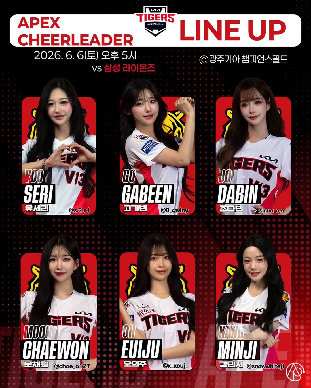 apex_cheerleader_official 게시물 이미지: ⠀⠀⠀⠀⠀⠀⠀⠀⠀⠀⠀⠀⠀⠀
🅰️ 홈경기 라인업⚾️
⠀⠀⠀⠀⠀⠀⠀⠀⠀⠀⠀⠀⠀⠀⠀
➡️...