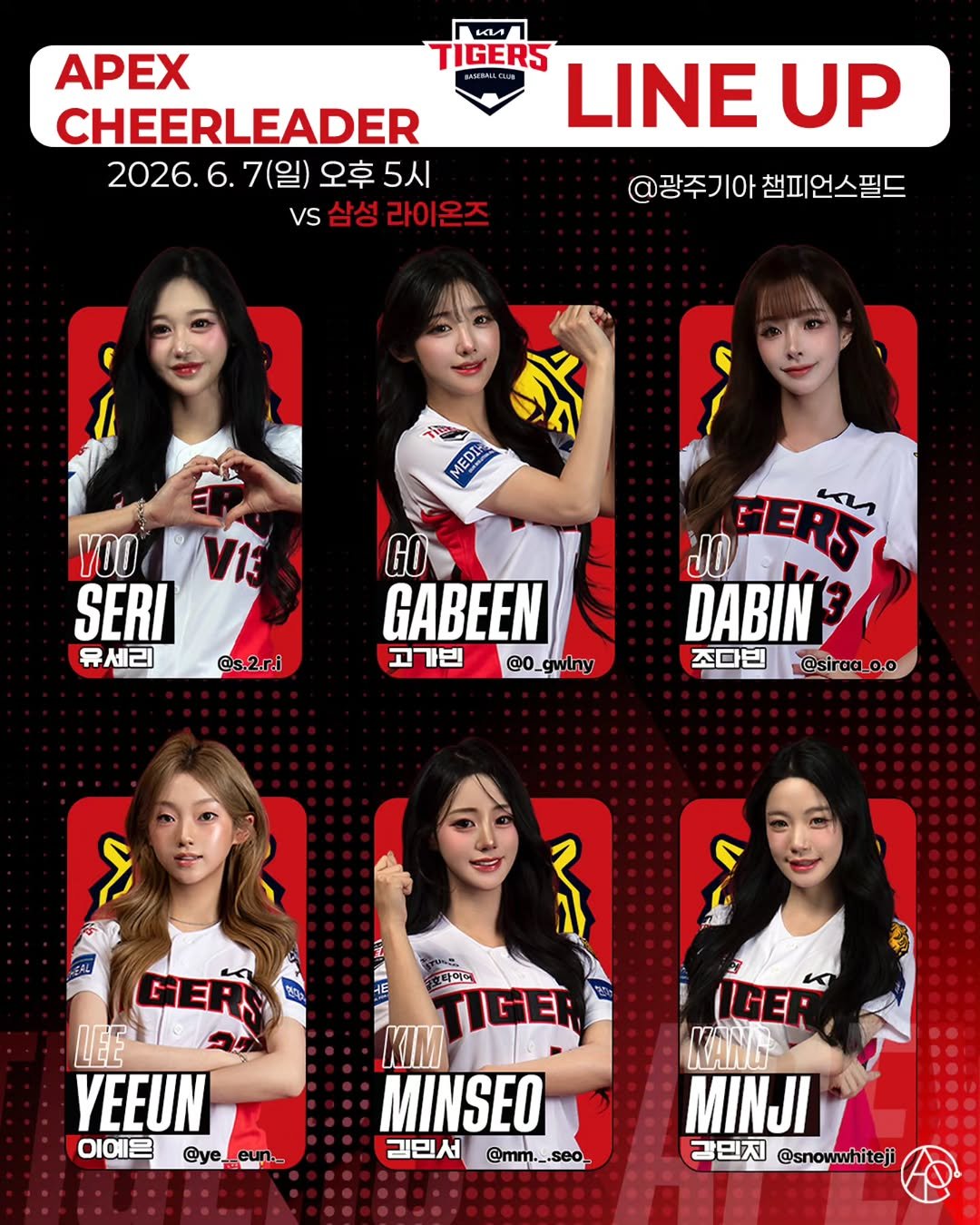 apex_cheerleader_official 게시물 이미지: ⠀⠀⠀⠀⠀⠀⠀⠀⠀⠀⠀⠀⠀⠀
🅰️ 홈경기 라인업⚾️
⠀⠀⠀⠀⠀⠀⠀⠀⠀⠀⠀⠀⠀⠀⠀
➡️...