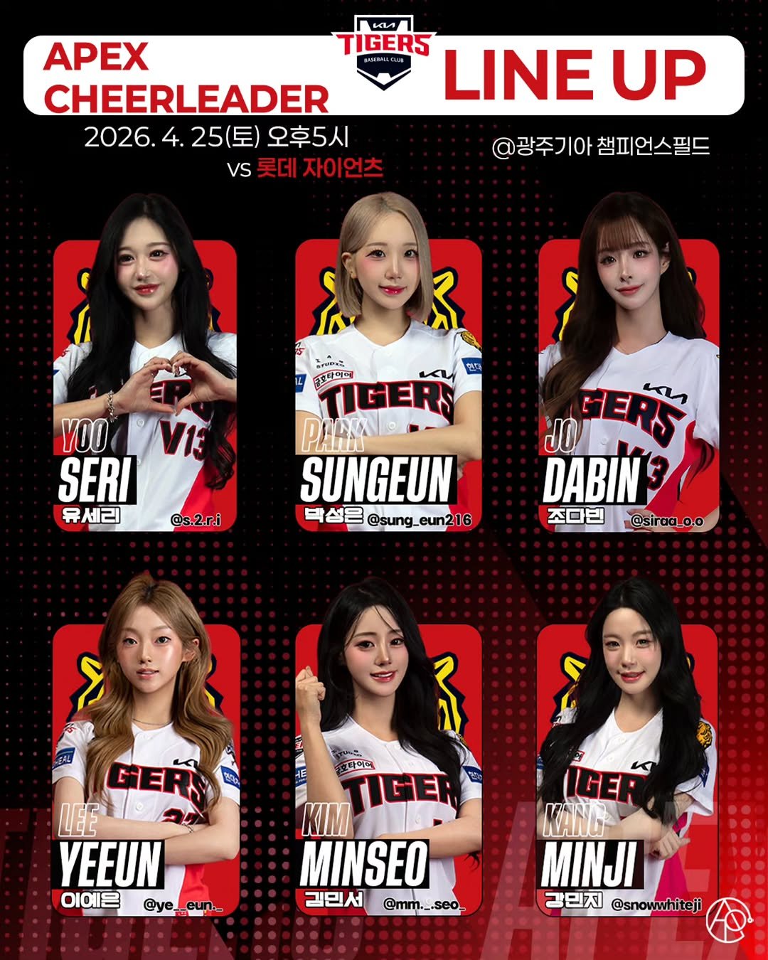 Photo by 치어리더 에이펙스 공식계정 in 광주-기아 챔피언스 필드. May be an image of ‎poster, card and ‎text that says '‎KLA TIGERS LINE UP APEX CHEERLEADER 2026. 25(토) 오후5시 Vs 롯데 V롯데자이언츠 자이언츠 @광주기아 @광주기아챔피언스필드 챔피언스필드 لا V1 SERI 유세리 Srumz 현자 전타이어 TIGERS PARK SUNGEUN 박섭은 박 @sung_ 섬은@sung_eun216 eun2 16 @s.2.r.i JO GERS អរនក្រី s DABIN 조마빈 @siraa_o.o GER LEE YEEUN 이예은 @ye_ @ye__eun.. eun. 타이면 TIGER KIM MINSEO 김민서 @mm._.seo_ @mm. IGER KANG MINJI 강민지 2巴@snowwhiteji @snowwhiteji‎'‎‎.