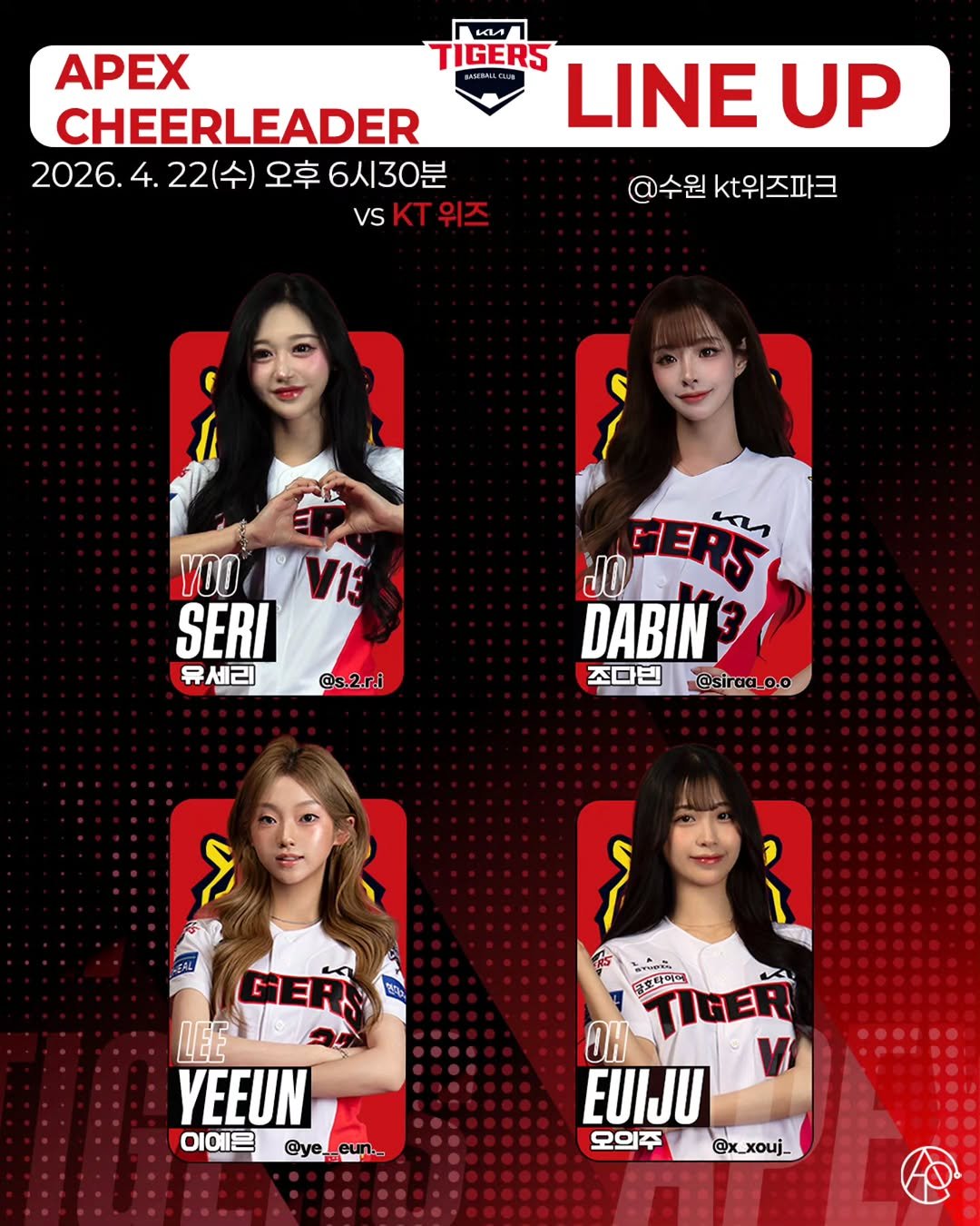 Photo by 치어리더 에이펙스 공식계정 in 수원kt위즈파크. May be an image of ‎poster, card and ‎text that says '‎APEX CHEERLEADER 2026. 4. 22(수)오후6시30분 22(수) 오후 6시30분 VKT위즈 VS KMA IGERS LINE UP @수원 kt위즈파크 f YOO Y00/V13 LV1 SERI 유세리 유 @s.2.r.i NO GERS ss DABIN 조대민@sirog_o.o _@siraa_o.o 조마민 S ة 모로착머교 TIGER VI GERY 원시에 LEE YEEUN 이에은 @ye. 이에든@ye._cun.. @ye__eun.. eun. EUIJU 오의주 @x @x_xouj_ xouj.‎'‎‎.