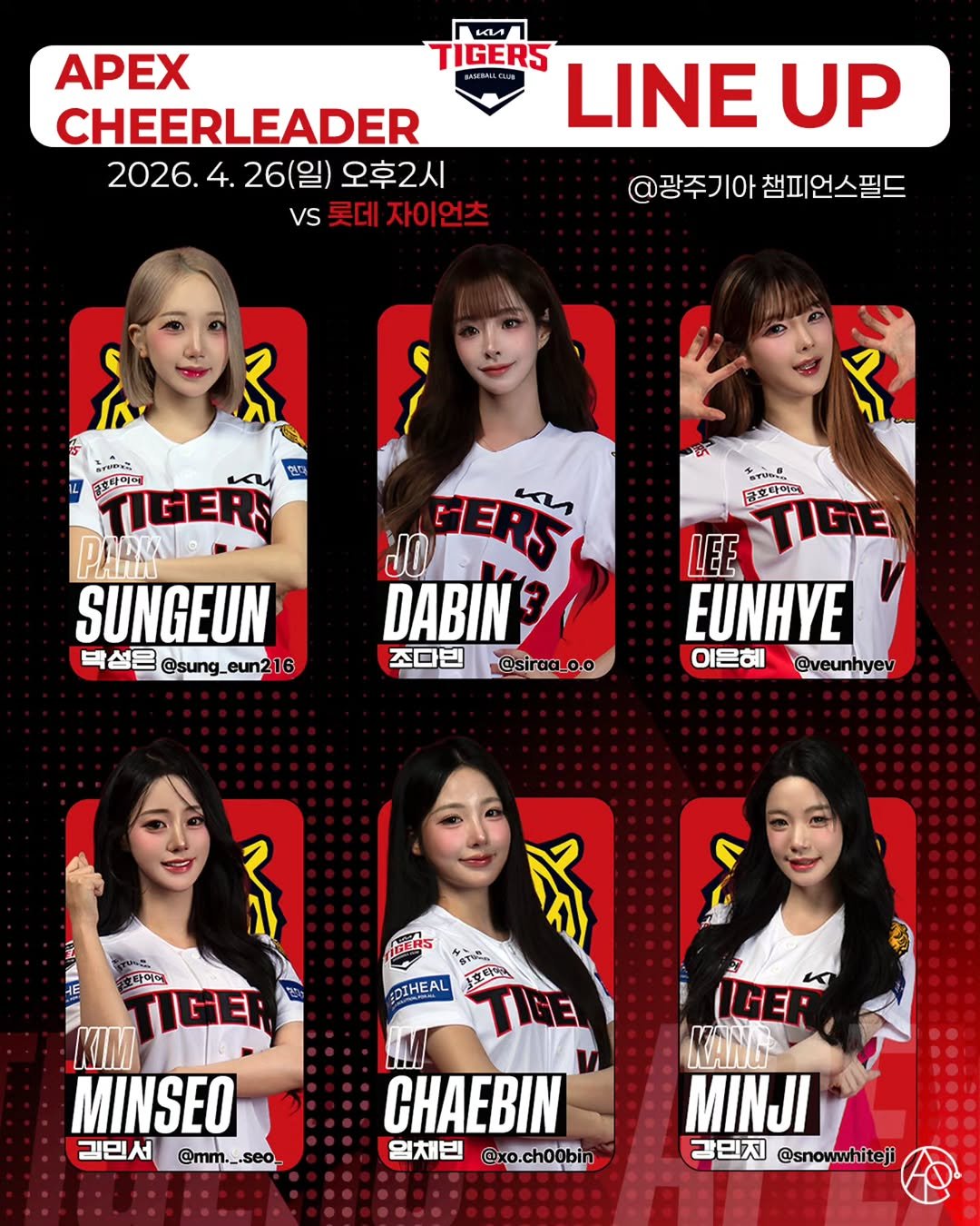 Photo by 치어리더 에이펙스 공식계정 in 광주-기아 챔피언스 필드. May be an image of ‎poster, card and ‎text that says '‎VA IGERS LINE UP APEX CHEERLEADER 2026.4 26(일) 오후2시 VS 롯데 롯데자이언츠 자이언츠 @광주기아 @광주기아챔피언스필드 챔피언스필드 ل R tarung 금호타아 주호하이에 현대 TIGERS PARA و SUNGEUN 박 석은 @sung. @sung_eun216 _eun 16 JO GERS uh DABIN 조마민 @siraa_o.o LEE EUNHYE 이은혜 @veunhyev 타이어 ስት፡ 立 DIHEAL MINSEO 김민서 @mm._. CHAEBIN 일채빈 @xo.ch00bin GER KANL MINJI 강민지 @snowwhiteji‎'‎‎.