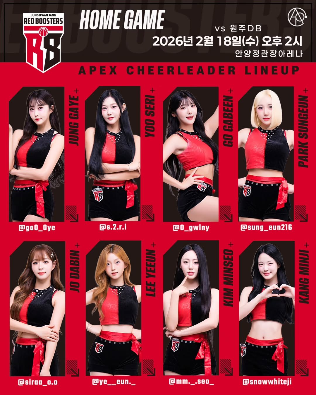 Photo by 치어리더 에이펙스 공식계정 in 안양kgc인삼공사프로농구경기장. May be an image of poster, card and text that says 'JUNG RED BODSTERS RB 2 1 BETET HOME GAME vs 원주DB 2026년 2월 18일(수) 오후 오후2시 2시 안양정관장아레나 PEX CHEERLEADER LINEUP AI1E 00 TINEL LUMET MMI RESERE TIA H0 ਜठ @goO_Oye Oye @s.2.r.i @O @O_gwIny O LET 5E @sung_eun216 LTE DIN mILI K 1I DATE @siroa_o.0 @ye__eun._ eun. @ye_ @mm._.seo_ @mm. @snowwhiteji'.