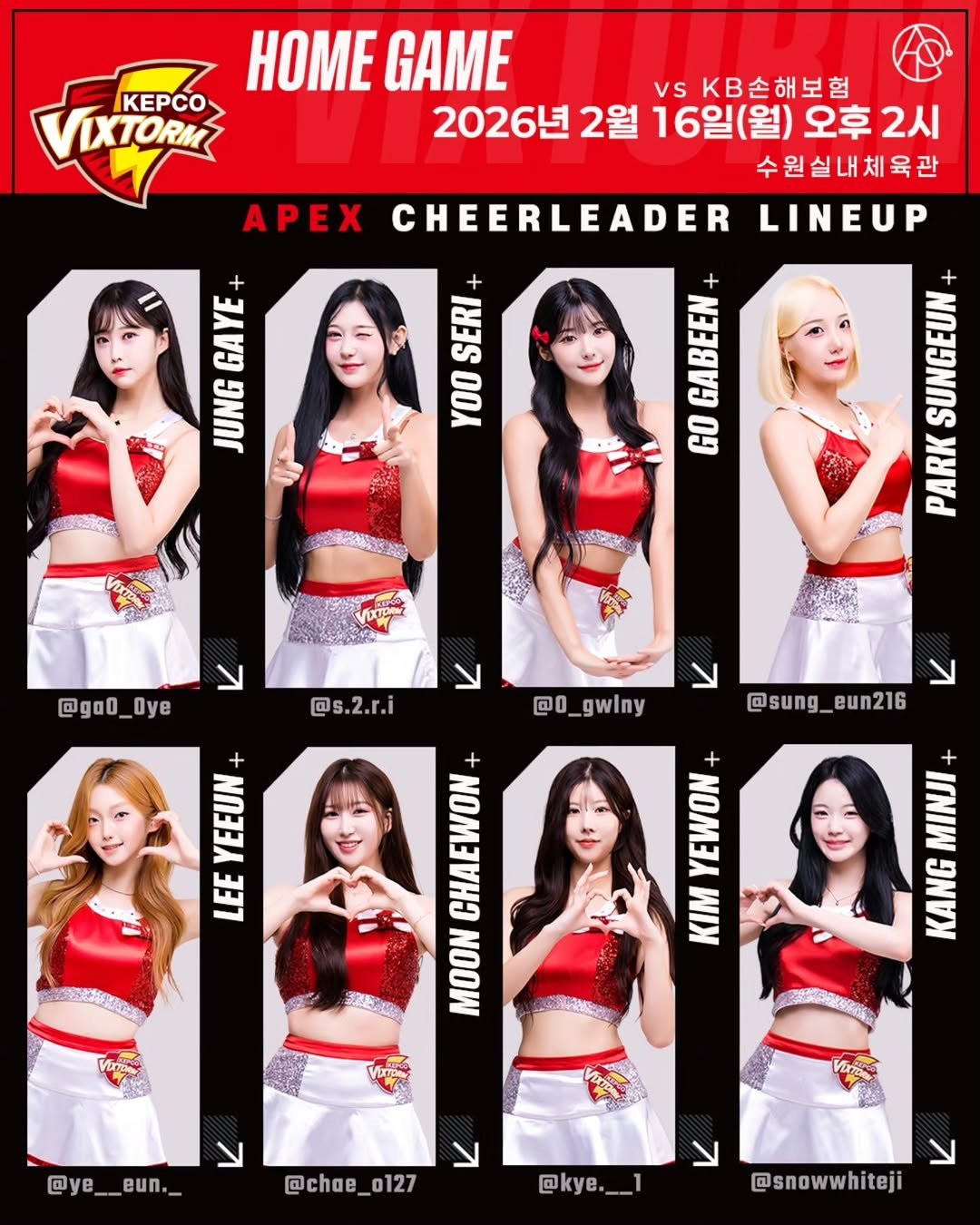 Photo by 치어리더 에이펙스 공식계정 in 수원실내체육관. May be an image of ‎scoreboard, poster and ‎text that says '‎HOME GAME O vs KB손해보험 IXTORM 2026년 2월 16일(월) 오후 2시 수원실내체육관 APEX CHEERLEADER LINEUP YOO SER AMEAN + MANTORAN DARA A GAYE JUNG 拥丽 GO 安 لا @go0_Oye Oye ح @s.2.r.i @O @O_gwlny ا ٢ @sung_eun216 _eun216 @sung_ YEEUN LEE + EWON CHAEWON CHA ΜΟΟΝ KIM 글 KANG AMA 020 لا @ye_ @ye___eun._ ا @choe_0127 0127 لا @kye.__1 ٢ @snowwhiteji‎'‎‎.