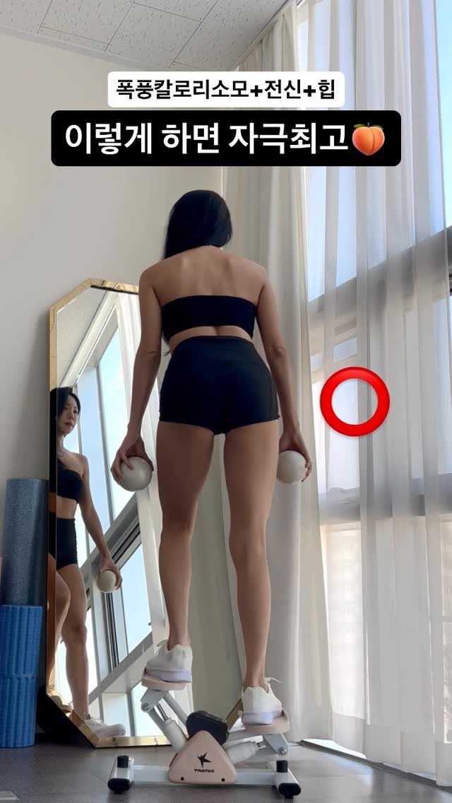 applekim2 게시물 이미지: 20년차 유지어터가 꼭 하는 운동!
바른자세 vs 틀린자세 정확히 보기
.
이토록...