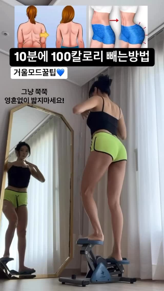 applekim2 게시물 이미지: 홈트스텝퍼 18년차🫨 찐매니아🙌🏻
첫 스텝퍼는 마트에서 세일하던걸 우연히...