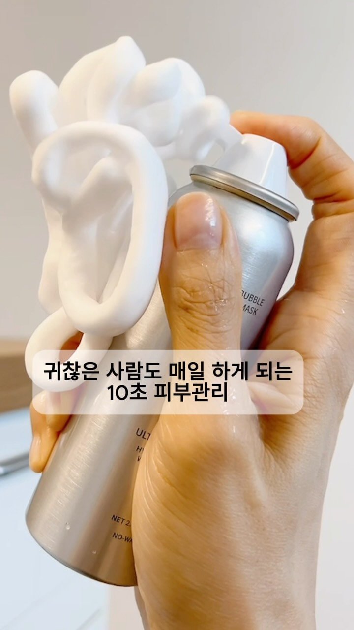applekim2 게시물 이미지: 운동만큼 신경쓰는 피부관리🎵
좋은거 알지만 귀찮아서 매일 미뤘던 
마스크팩...