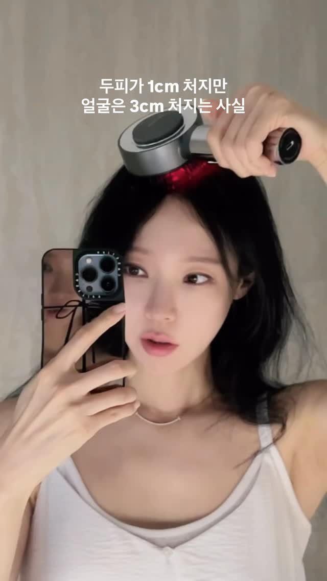 applekim2 게시물 이미지: (공구)두피마사지기의 중요성🔥
.
두피가 1cm처지면, 얼굴은 3cm처진대요
두피와...