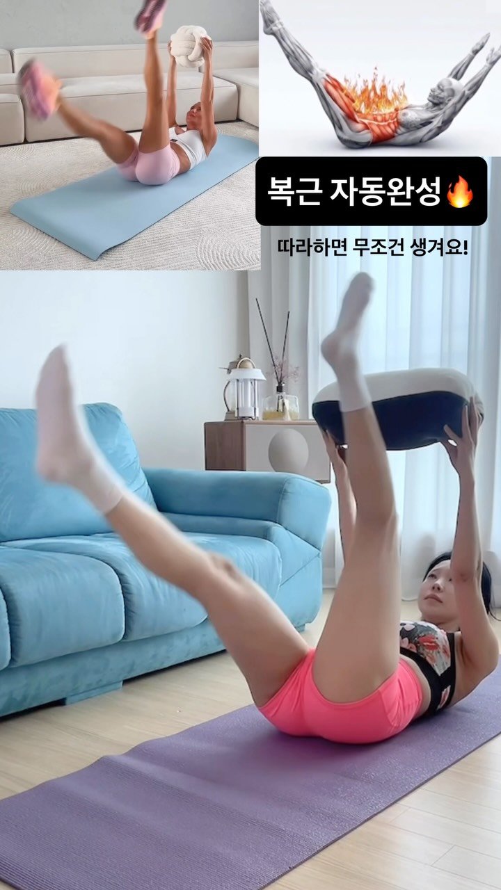 applekim2 게시물 이미지: 복근자극 200%🔥
짧고굵게 하는 복근만들기 운동!!
.
이 동작의 핵심은 “허리가...
