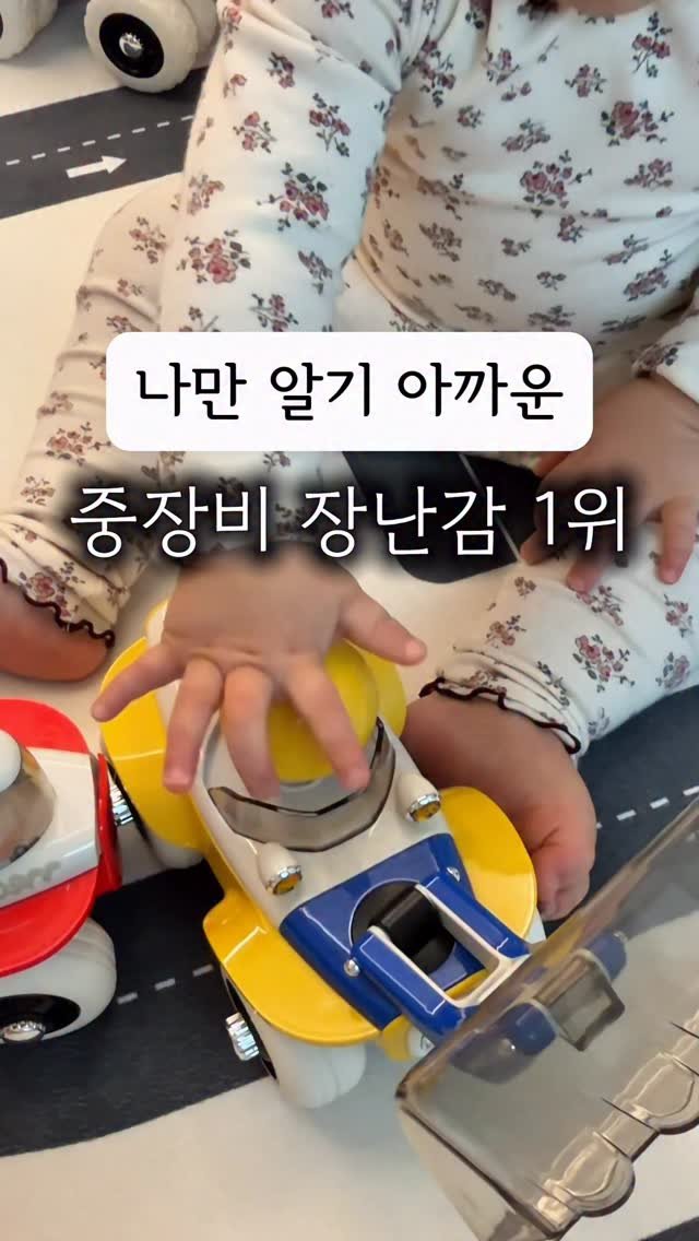 applemom.s 게시물 이미지: 👉🏻 댓글에 [알림] 이라고 달아 주시면 12/22 오픈날
DM으로 할인 링크 바로...