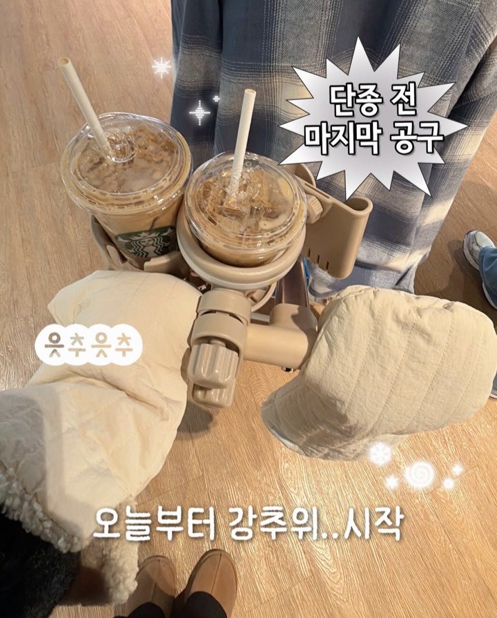 applemom.s 게시물 이미지: 👉🏻 댓글에 [링크] 라고 달아 주시면 
디엠으로 할인 링크 바로 보내드릴게요...