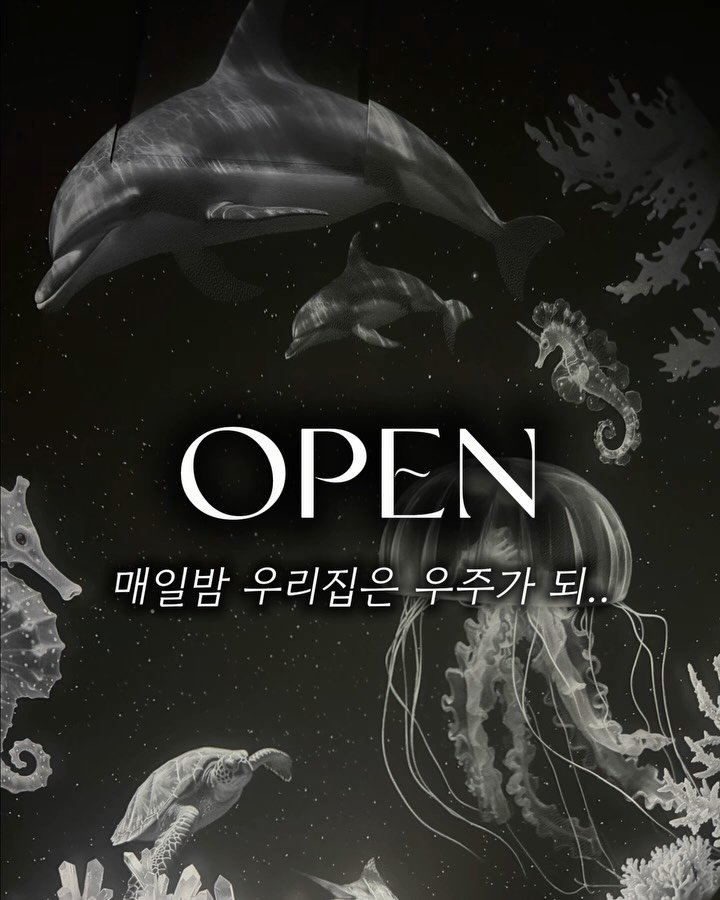 applemom.s 게시물 이미지: 👉🏻 댓글에 [우주] 라고 적어주시면
디엠으로 할인링크 보내드릴게요 ! 

🎁 구매...