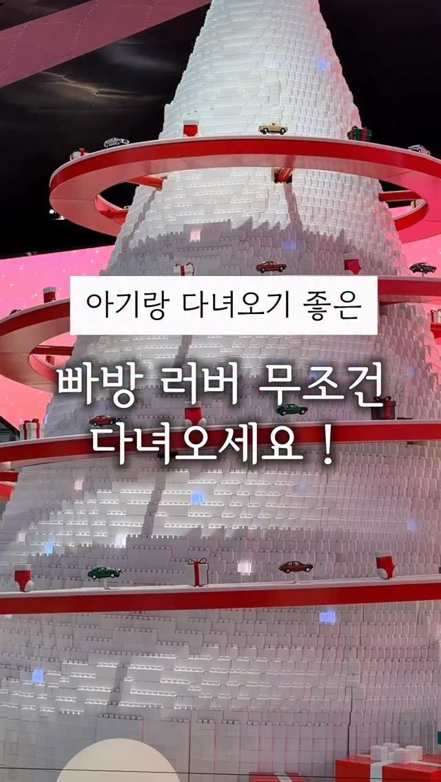 applemom.s 게시물 이미지: 빠방이 러버들 .. 요기 다녀와보세요 ♥ ! 
‘고양 현대모터스튜디오’...