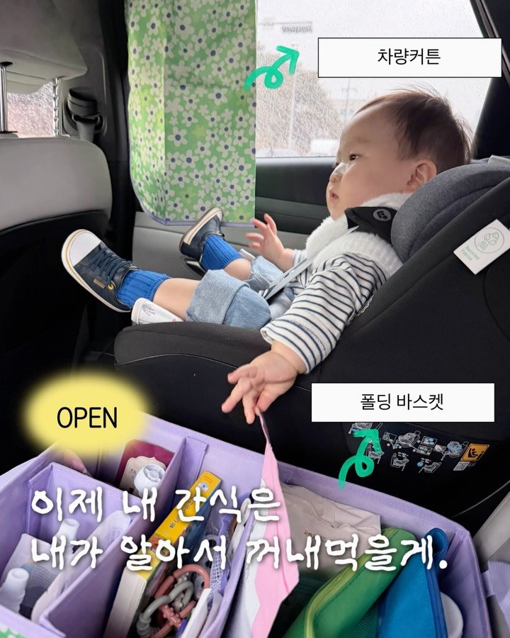 applemom.s 게시물 이미지: 👉🏻 댓글에 [링크] 라고 달아 주시면 
디엠으로 할인 링크 바로 보내드릴게요...