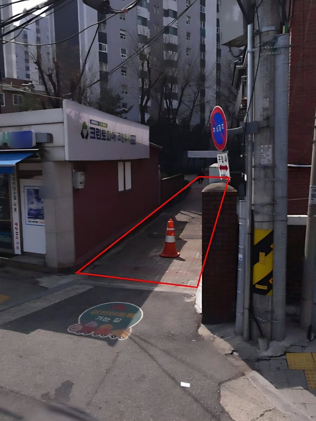 Photo by 감정평가사 오성범 on December 16, 2025. May be an image of parking meter, signboard, street, curb and text.