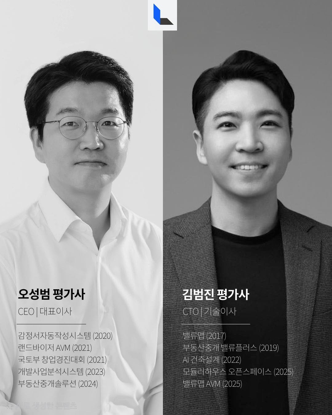 appraisaltheory 게시물 이미지: 부동산 플랫폼 '밸류맵'의 CEO인 김범진 평가사와 함께 감정평가법인을 설립하게...