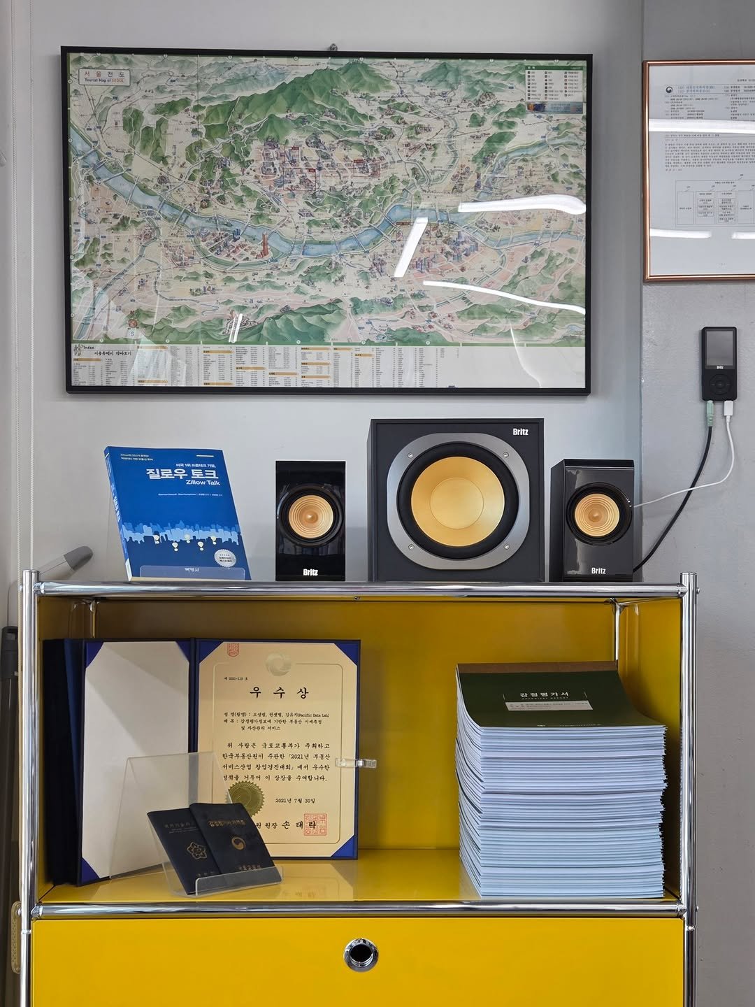 Photo by 감정평가사 오성범 on January 21, 2026. May be an image of speaker, map, amplifier, subwoofer, stereo, rack and text.