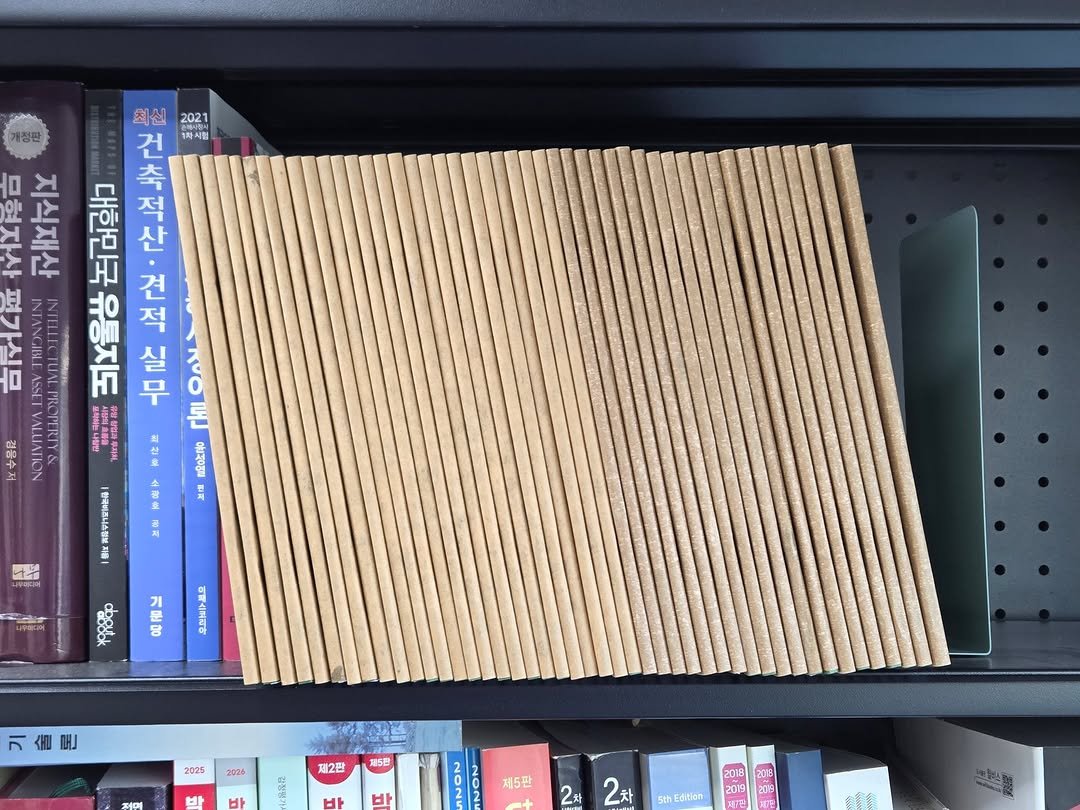 Photo by 감정평가사 오성범 on November 14, 2025. May be an image of book, rack and text.