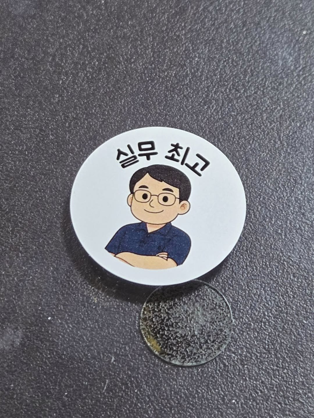 appraisaltheory 게시물 이미지: 스티커 너무 귀여워서 내가 받고 싶을 정도